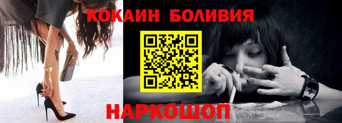 КОКАИН FishScale Ейск