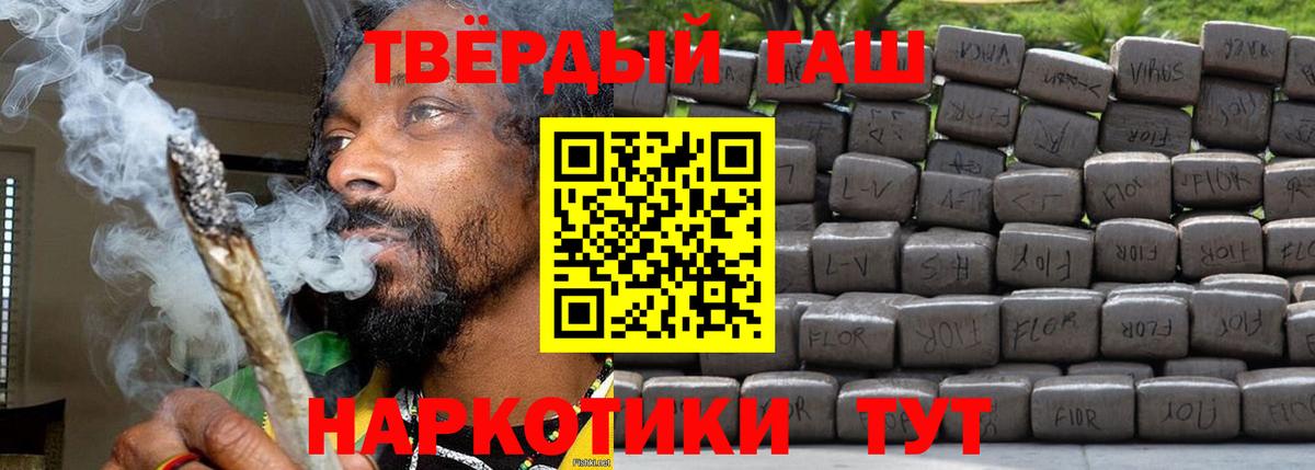 Гашиш AMNESIA HAZE  Вход с VPN  Ейск 
