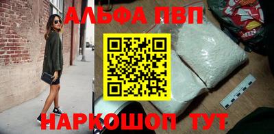 мефедрон Дубна