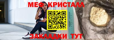 мефедрон Дубна