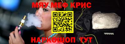 альфа пвп VHQ Донецк