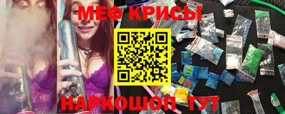 мефедрон Дубна