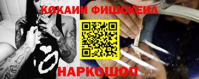 кокаин VHQ Донской
