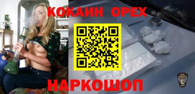 кокаин VHQ Донской