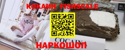 кокаин VHQ Донской