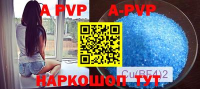 альфа пвп VHQ Донецк