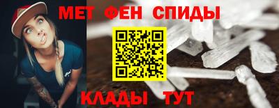 альфа пвп VHQ Донецк