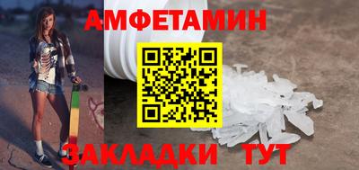 альфа пвп VHQ Донецк