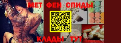 мефедрон Дубна