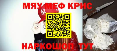 мефедрон Дубна