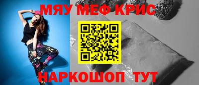 мефедрон Дубна