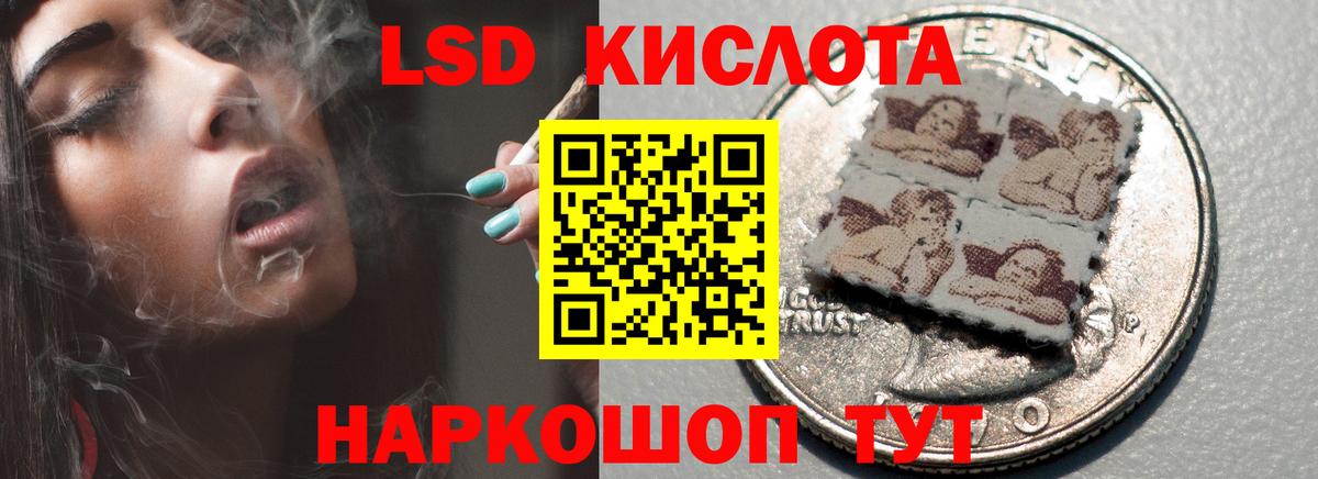 Ейск  LSD-25 экстази ecstasy  Вход с VPN  Лсд 25 экстази кислота 