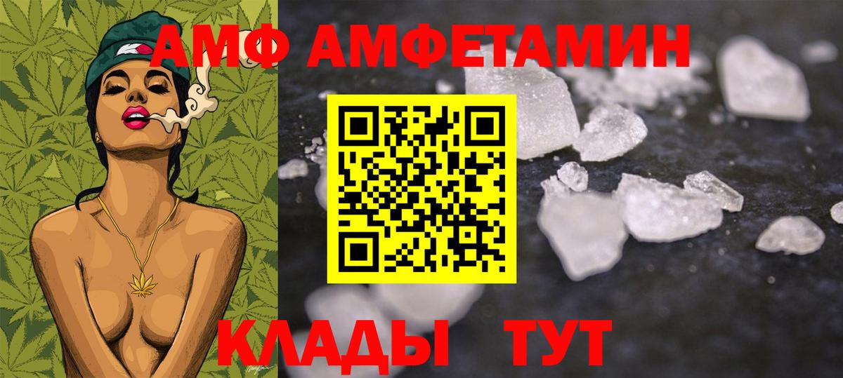 Первитин кристалл Ейск