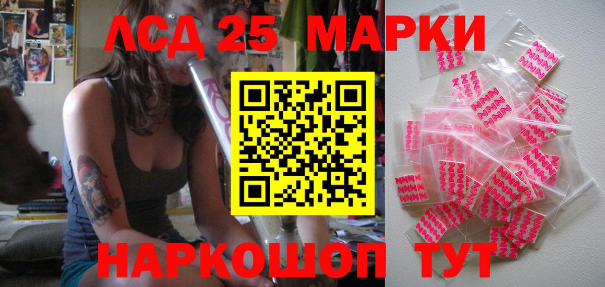 Марки N-bome 1,5мг  Марки N-bome 1,5мг  Марки N-bome  Вход с VPN  Ейск 