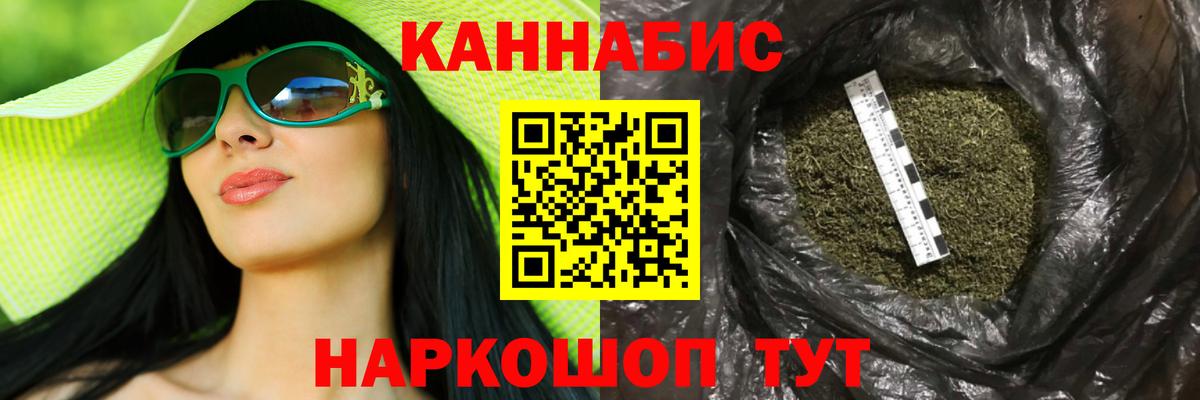 Канабис MAZAR  Вход с VPN  МАРИХУАНА OG Kush  Ейск 